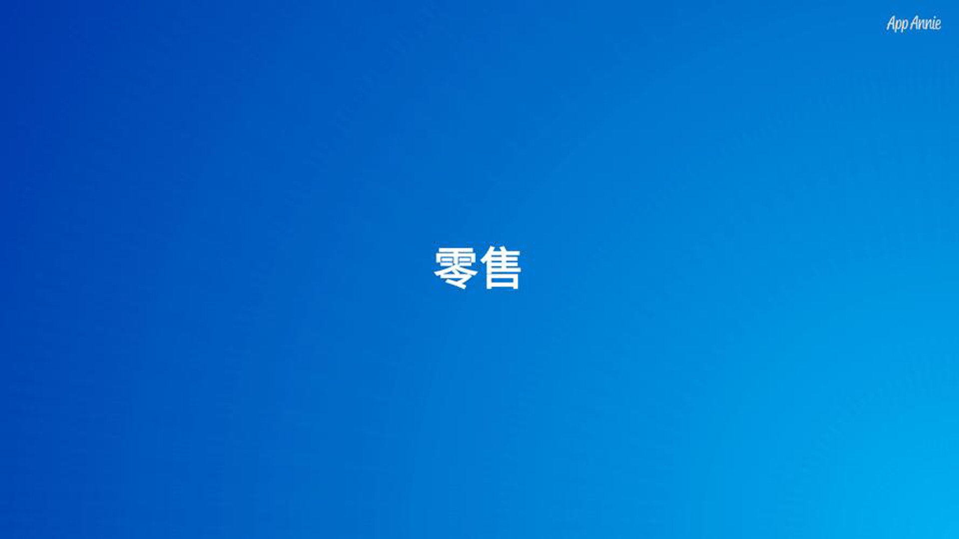 轲磊建材