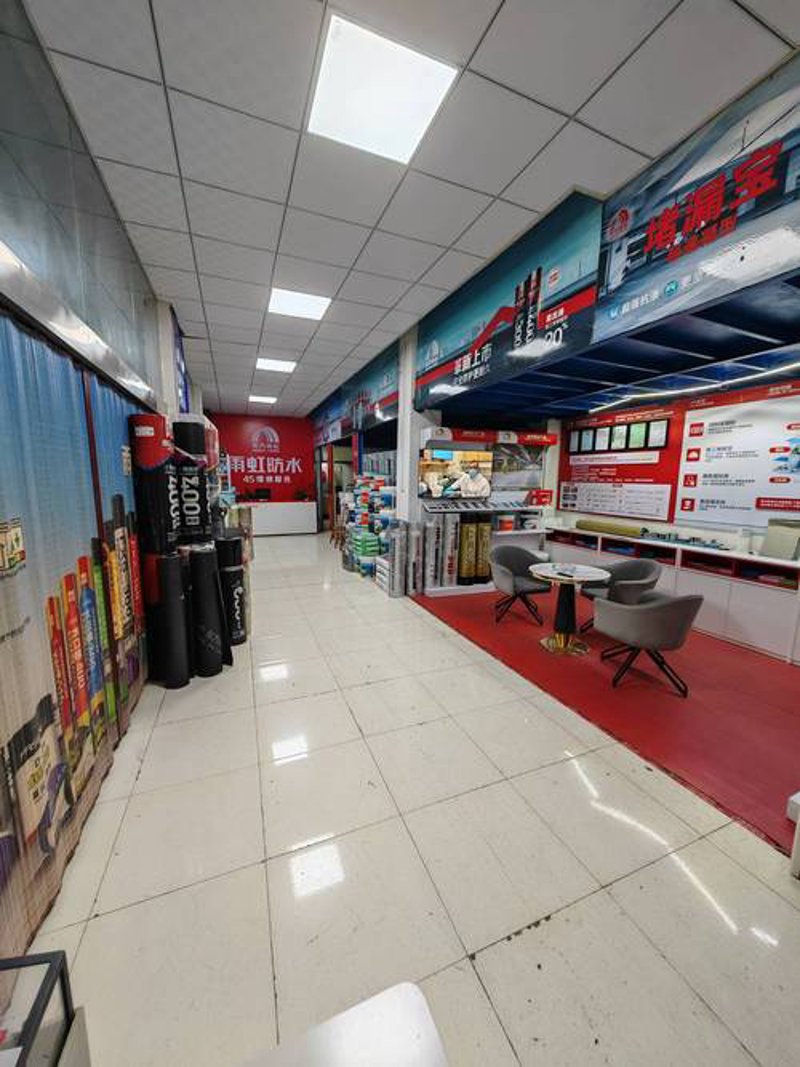 防水涂料市场趋势解析