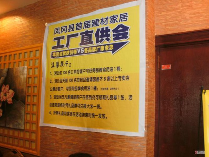 建材直供